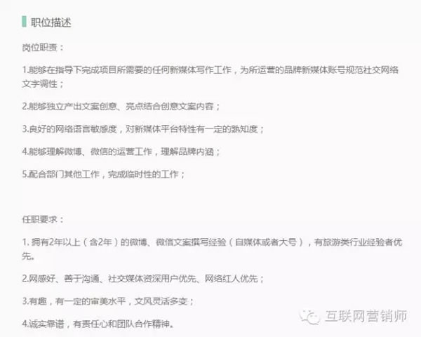 新媒體人需要注意哪些問題以及以后的發展趨勢 經驗心得 第3張